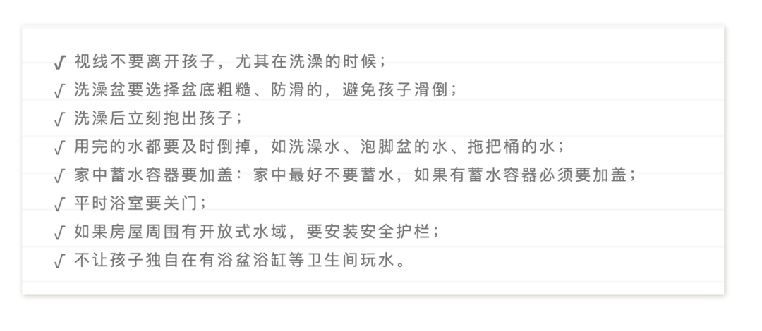 警惕夏季儿童的“第一杀手”！孩子这样不是在玩水，而是溺水！