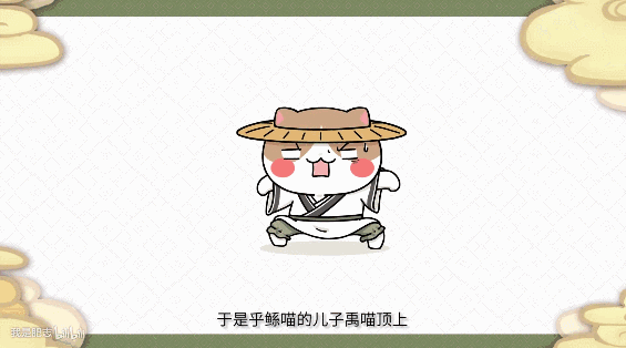 b站97逆天高分我让孩子看个动画一集5分钟没想到把历史课补了