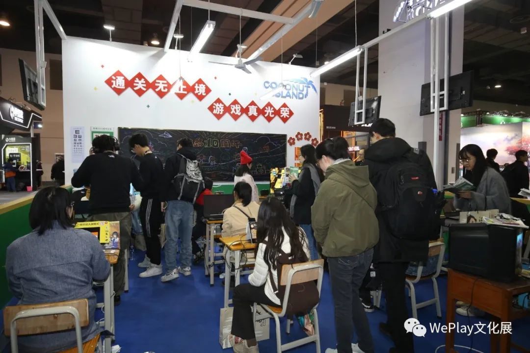 不只游戏！WePlay2020全面升级，定档11月上海打造文化体验主题乐园