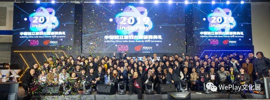 不只游戏！WePlay2020全面升级，定档11月上海打造文化体验主题乐园