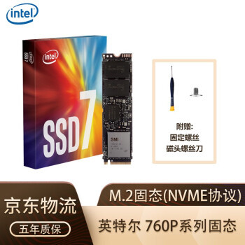 3两重的纯铝nvme移动硬盘盒，只要90+，值么？