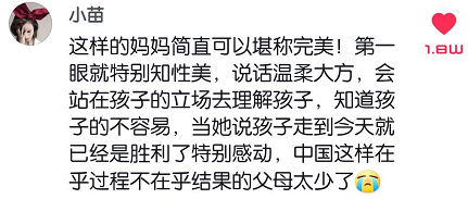 高考一女生撕毁同考场2人答题卡：决定孩子命运的，从来不是成绩