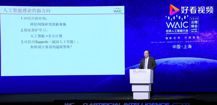 中国唯一一位图灵奖获得者，是怎么看AI的？