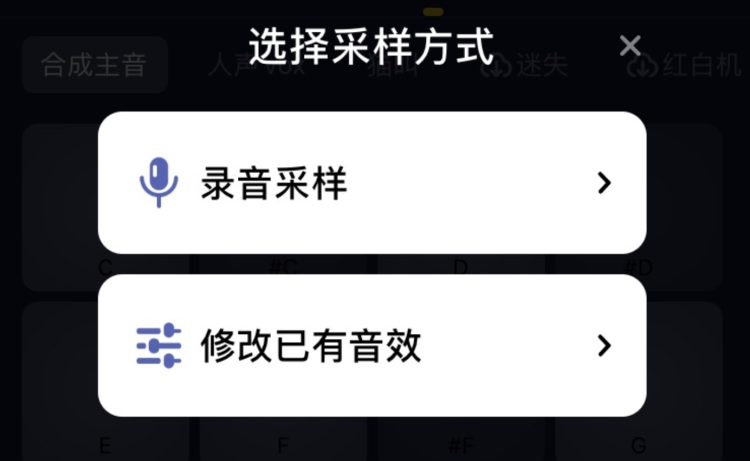 不懂乐器也能自弹自唱：唱鸭手把手教你玩音乐，三秒速成弹唱大师