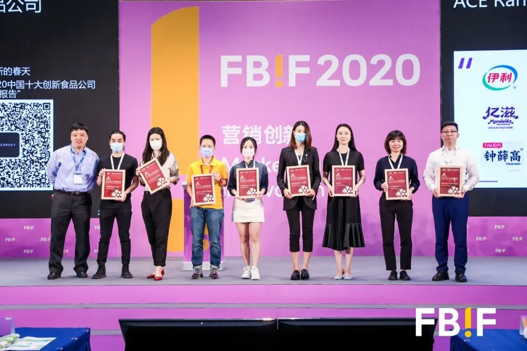 创新的春天已来！FBIF揭晓2019年度中国10大创新食品公司