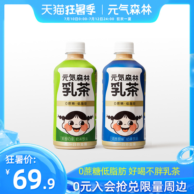 貌美味浓！ 这12款高颜值的神仙饮料  让你的夏日冰爽又浪漫~