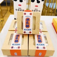 烘焙百科书 | 适合夏天冰爽的蛋糕——冰乳酪蛋糕配方来了！