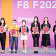 创新的春天已来！FBIF揭晓2019年度中国10大创新食品公司