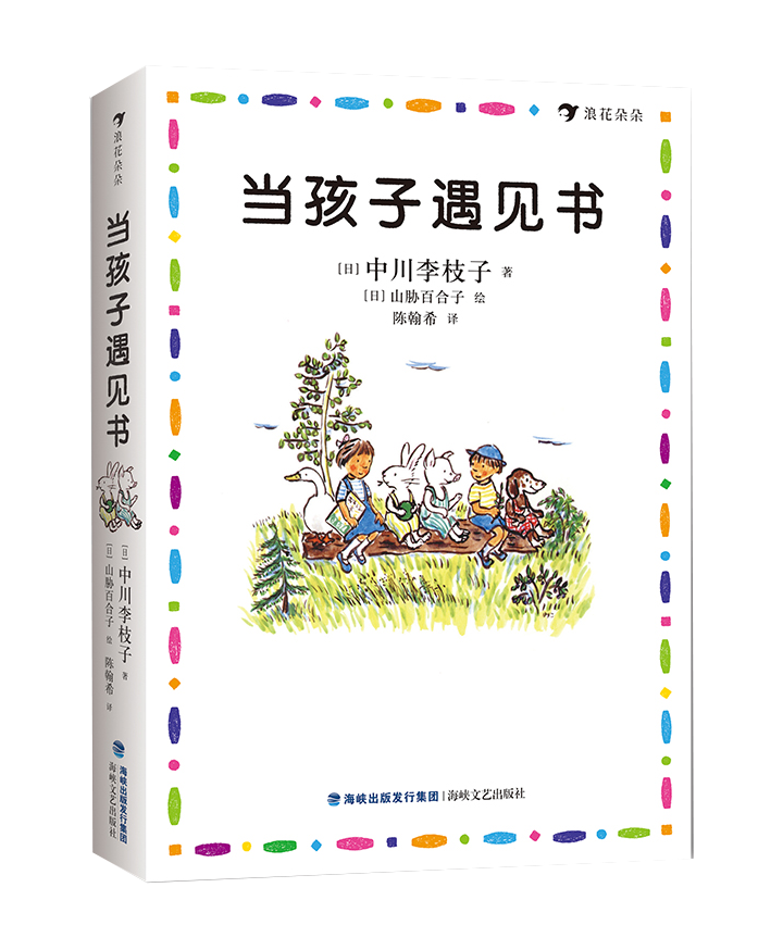 给家长的书单，读了这些书，就知道怎样鉴赏绘本了！