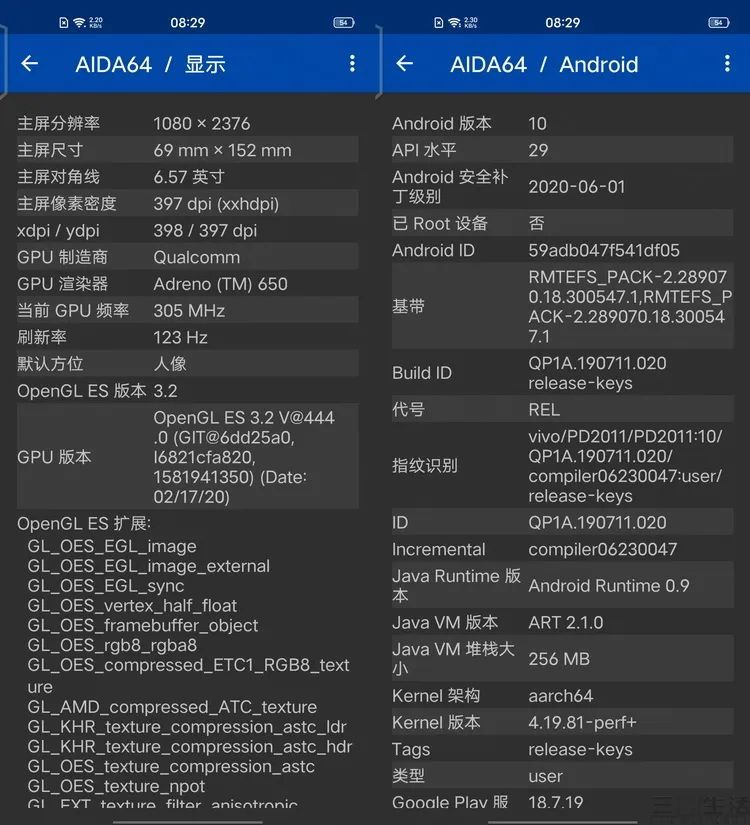 vivo X50 Pro+：不止于影像的"超大杯"旗舰