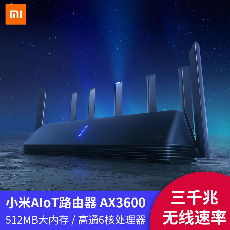 小米ax3600商品楼89方小两居测速参考