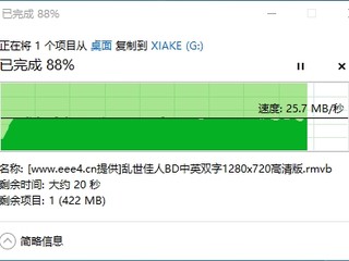 9.9元的64G内存卡 夏科64G天猫联