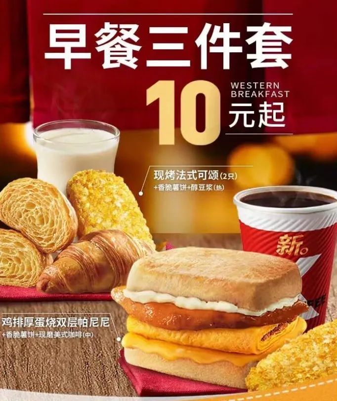 星巴克、必胜客、汉堡王、KFC、德克士……7月份的餐饮大牌优惠攻略来了 