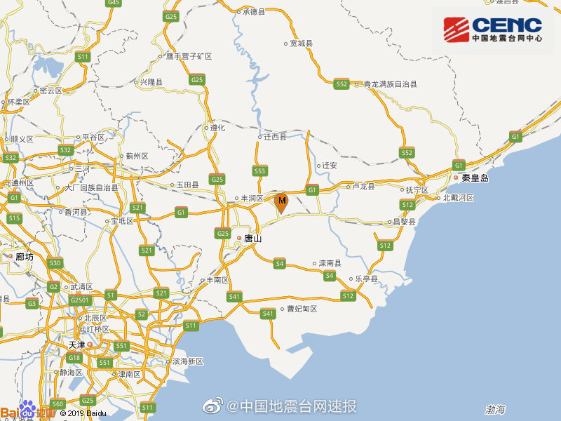 河北唐山市发生5.1级地震 京津冀多地有震感