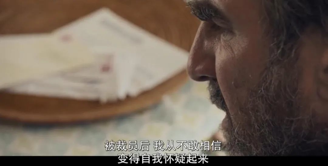 看完这片，我开始担心自己的工作保不住