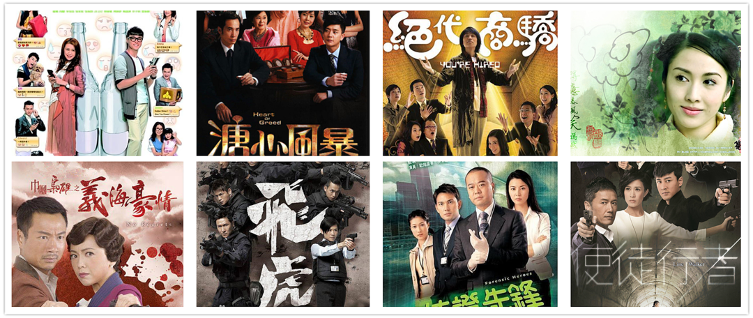 最低评分8.0-40部经典TVB港剧全推荐，这个夏日来一起怀旧追剧吧