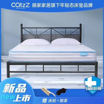 抗菌防螨软硬两用床垫-瞌睡猫蓝净灵C3简测晒单