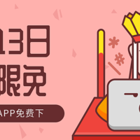 7月13日 AppStore限免特价情报 今天质量不错的！