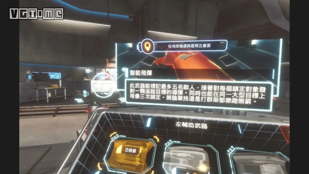 《漫威钢铁侠VR》评测：爽快与出戏并存的超级英雄体验