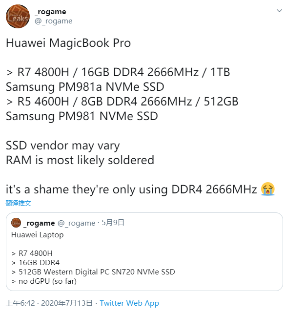 荣耀MagicBook Pro配置曝光：或将搭载高性能版Ryzen 4000H处理器、没有独显