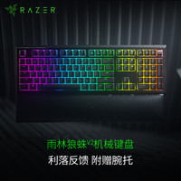 从机械键盘回到薄膜键盘？Razer雷蛇ORNATA开箱点评