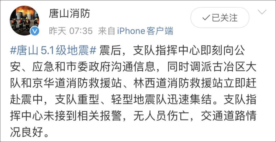 昨天地震时我家猫睡得叫都叫不醒，我是不是养到假猫了...