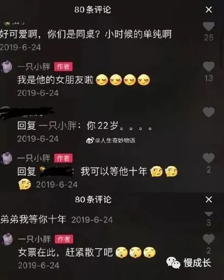 和男孩亲嘴、抚摸都不算侵犯？网红幼师自称“养成”  这事我真是看不明白了！