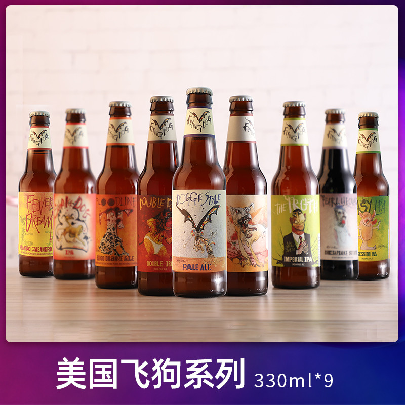 这些🍺小众精酿🍺不容错过！实力品牌 & 高分酒款良心推荐