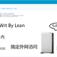 Openwrt by Lean搞定花生壳+3322 DDNS，洗白黑群晖远程/定时唤醒