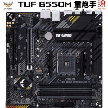 上3900XT没问题！TUF Gaming B550M-PLUS 重炮手开箱简测