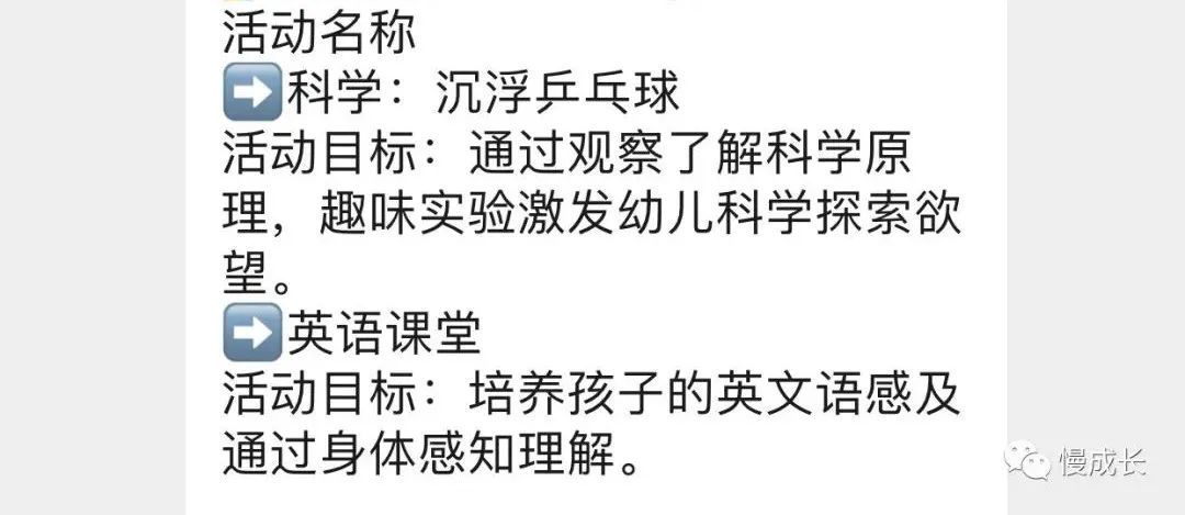 2岁把孩子送到幼儿园，孩子的反应和我想的太不一样了……