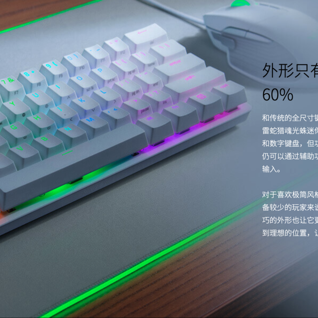 小尺寸键盘玩家的最爱： Razer Huntsman Mini 猎魂光蛛迷你版正式发布 售价