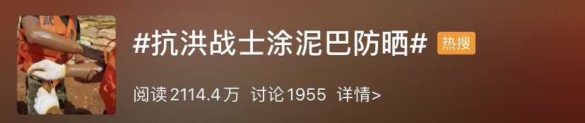 9省市部分地区有大到暴雨及强对流天气，四川局地有大暴雨！