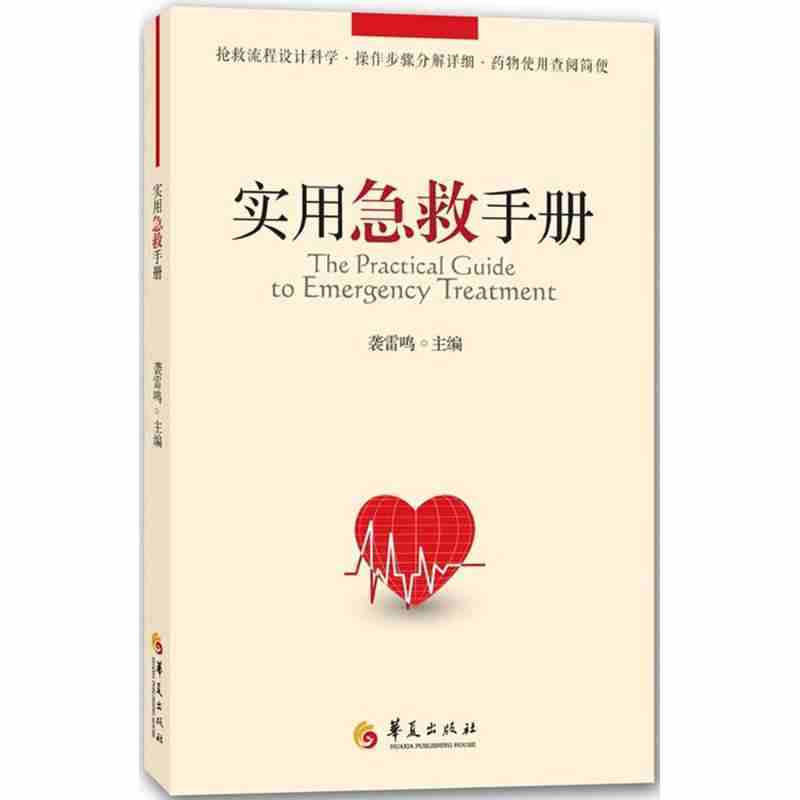 为了防洪水就要买皮划艇？别开玩笑了！给你实用的防灾应急装备推荐！