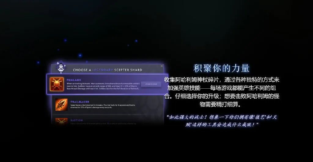 《DOTA2》TI10勇士令状夏季活动——阿哈利姆的天地迷宫正式开启