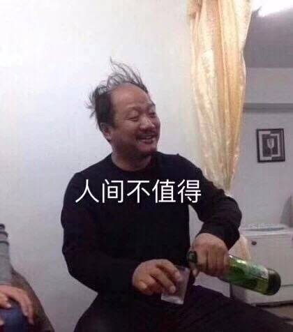 男默女泪，《乡村爱情13》刘能换人，小编只能给你们搞搞表情包和刘能周边了