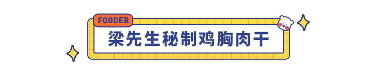 佛系零食专场：朋克养生势在必行