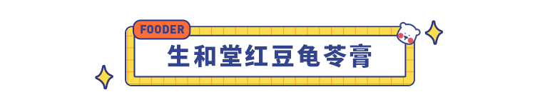 佛系零食专场：朋克养生势在必行