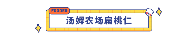 佛系零食专场：朋克养生势在必行