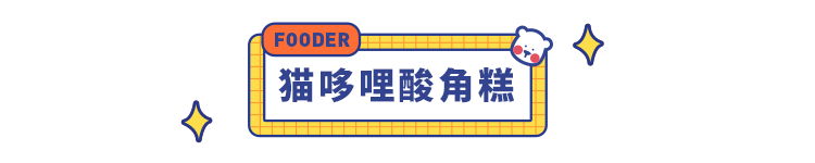 佛系零食专场：朋克养生势在必行