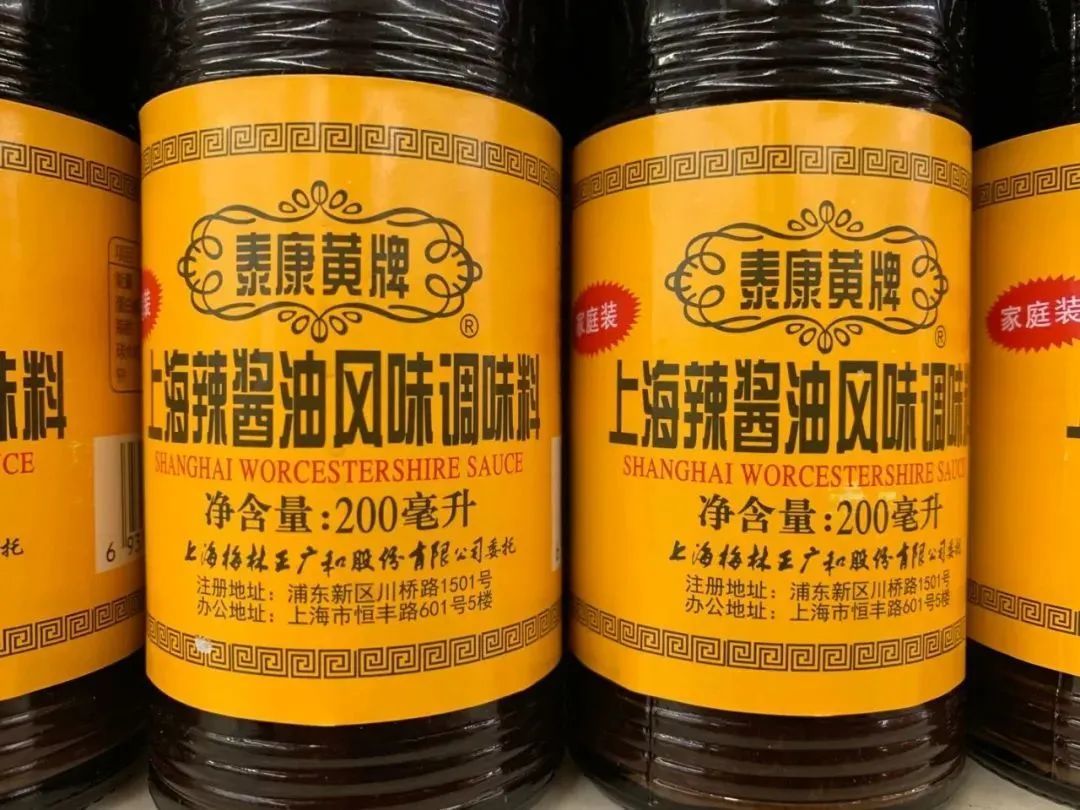 辣酱油到底是不是上海特产？