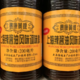 辣酱油到底是不是上海特产？