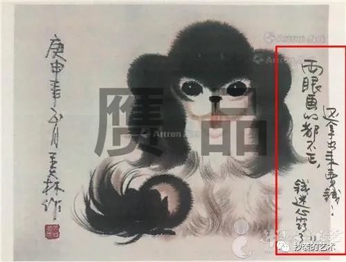 【打假！】韩美林发律师声明：广东上拍两幅韩美林赝品！那些年他被山寨了多少作品？