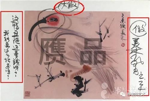 【打假！】韩美林发律师声明：广东上拍两幅韩美林赝品！那些年他被山寨了多少作品？