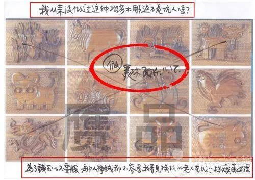 【打假！】韩美林发律师声明：广东上拍两幅韩美林赝品！那些年他被山寨了多少作品？