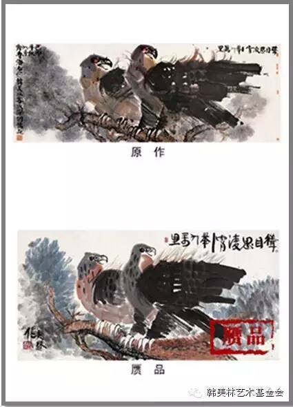 【打假！】韩美林发律师声明：广东上拍两幅韩美林赝品！那些年他被山寨了多少作品？