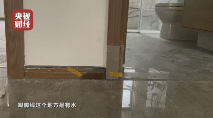 聚焦2020年315晚会:再爆“精装修”质量问题!楼上卫生间漏水,楼下“下雨”