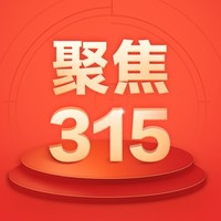 聚焦2020年315晚会：在线教育市场火爆，用户规模2020年将超3亿！