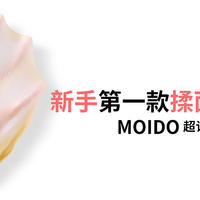 能够媲美厨师机的揉面机：moido多功能揉面机使用评测！（附美食详解）