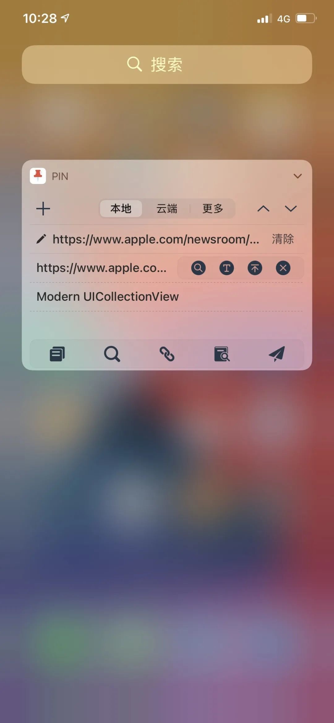 这个在 iOS 14 中彻底改版的功能，是一次对 iOS 桌面的大手术